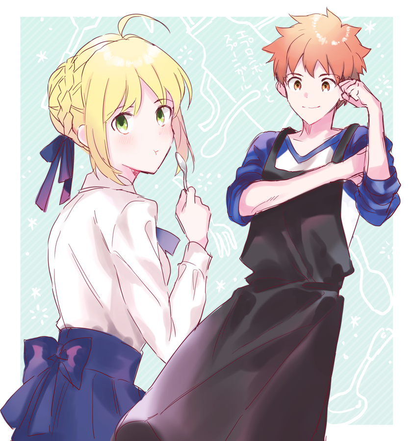 1boy 1girl :t ahoge apron artoria_pendragon_(fate) back_bow black_apron blonde_hair blue_bow blue_ribbon blue_skirt blue_sleeves border bow braid braided_bun closed_mouth collared_shirt emiya-san_chi_no_kyou_no_gohan emiya_shirou fate/stay_night fate_(series) fork green_background green_eyes hair_bun hair_ribbon holding holding_spoon ladle long_sleeves looking_at_viewer neck_ribbon orange_eyes orange_hair outside_border raglan_sleeves ribbon rolling_sleeves_up saber_(fate) shirt short_hair sidelocks simple_background single_hair_bun skirt smile sparkle spatula spoon striped_background wani_(mezo) white_border white_shirt