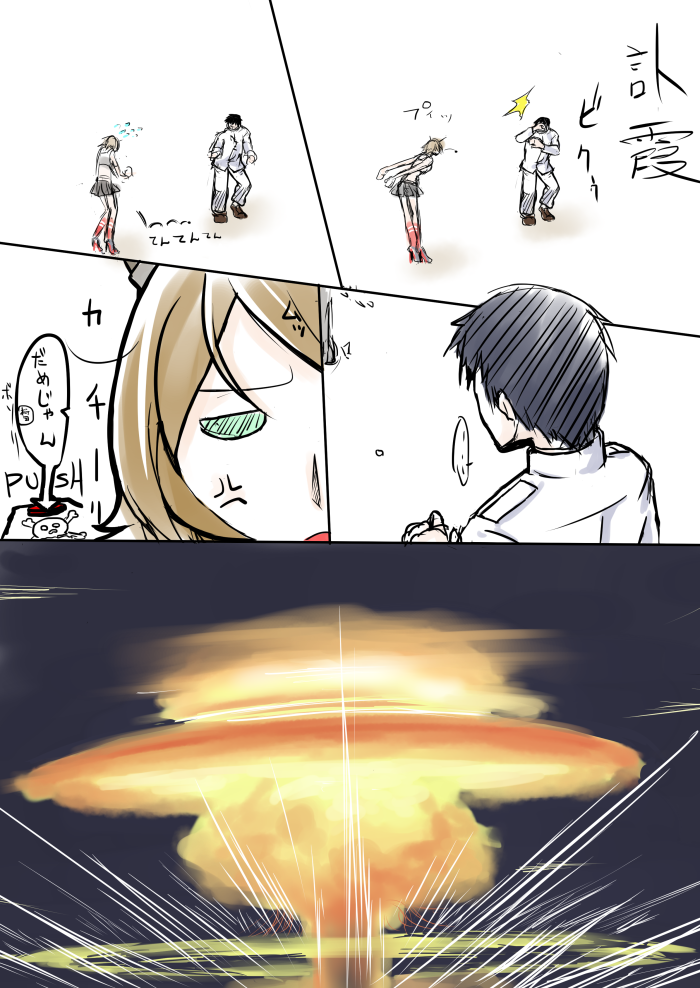 10s 1boy admiral_(kancolle) anger_vein comic explosion kantai_collection military military_uniform monochrome mushroom_cloud mutsu_(kancolle) naval_uniform nuclear_explosion nuclear_weapon short_hair thana translation_request weapon_of_mass_destruction