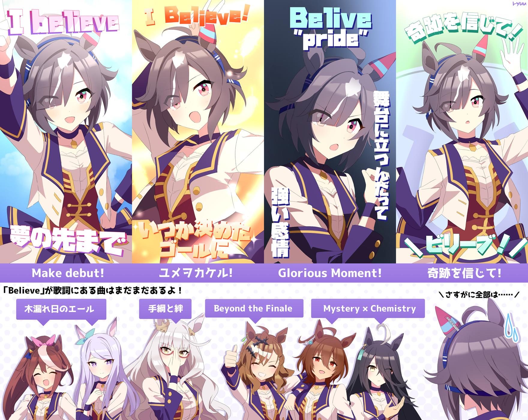 6+girls agnes_tachyon_(umamusume) ahoge animal_ears aqua_bow arm_up believe_(umamusume) biwa_hayahide_(umamusume) black_hair bow breasts brown_hair buttons chemical_structure chestnut_mouth clenched_hand closed_mouth commentary_request corset double-breasted ear_bow ear_covers ear_ornament earrings facing_viewer grey_hair hair_between_eyes hair_bow hair_ornament hairband hat highres horse_ears horse_girl jacket jewelry jungle_pocket_(umamusume) long_hair long_sleeves manhattan_cafe_(umamusume) mejiro_mcqueen_(umamusume) multiple_earrings multiple_girls notched_ear open_mouth pendant_choker pink_bow ponytail red-framed_eyewear ryuu_(ryuraconis) semi-rimless_eyewear short_hair single_ear_cover single_earring small_breasts smile spade_hair_ornament starting_future_(umamusume) thumbs_up tokin_hat translation_request umamusume under-rim_eyewear white_jacket wristband x_hair_ornament