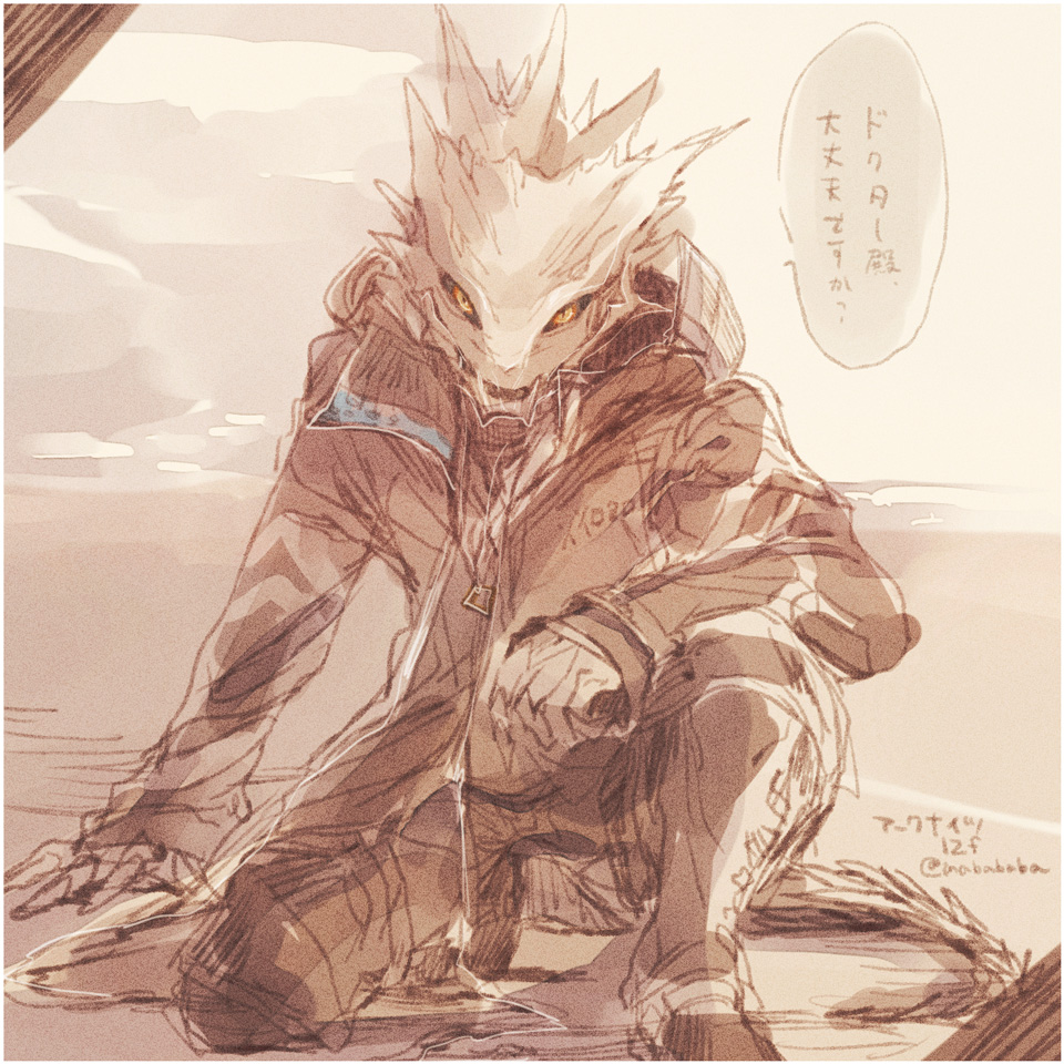 12f_(arknights) 1boy arknights arm_rest black_sclera character_name colored_sclera commentary_request copyright_name hand_on_ground hood hoodie ina_(inarizusi1) jacket lizard_tail male_focus multicolored_eyes on_ground on_one_knee orange_eyes pants partially_colored partially_translated reptile_boy shoes slit_pupils speech_bubble tail translation_request twitter_username two-tone_eyes yellow_eyes