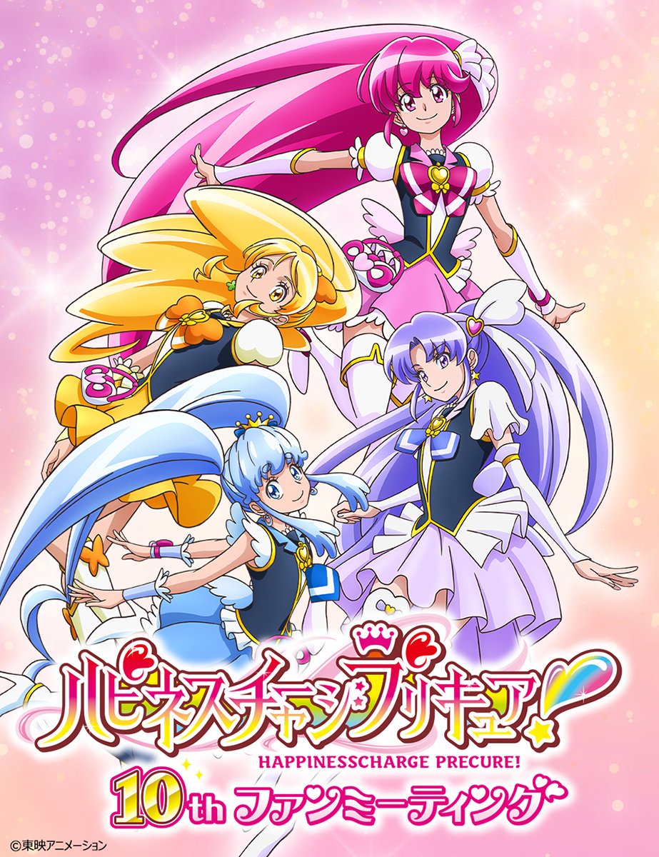 aino_megumi anime_logo black_vest blonde_hair blue_hair cure_fortune cure_honey cure_lovely cure_princess happinesscharge_precure! highres hikawa_iona logo magical_girl matching_outfits non-web_source oomori_yuuko pink_hair precure purple_hair satou_masayuki shirayuki_hime vest