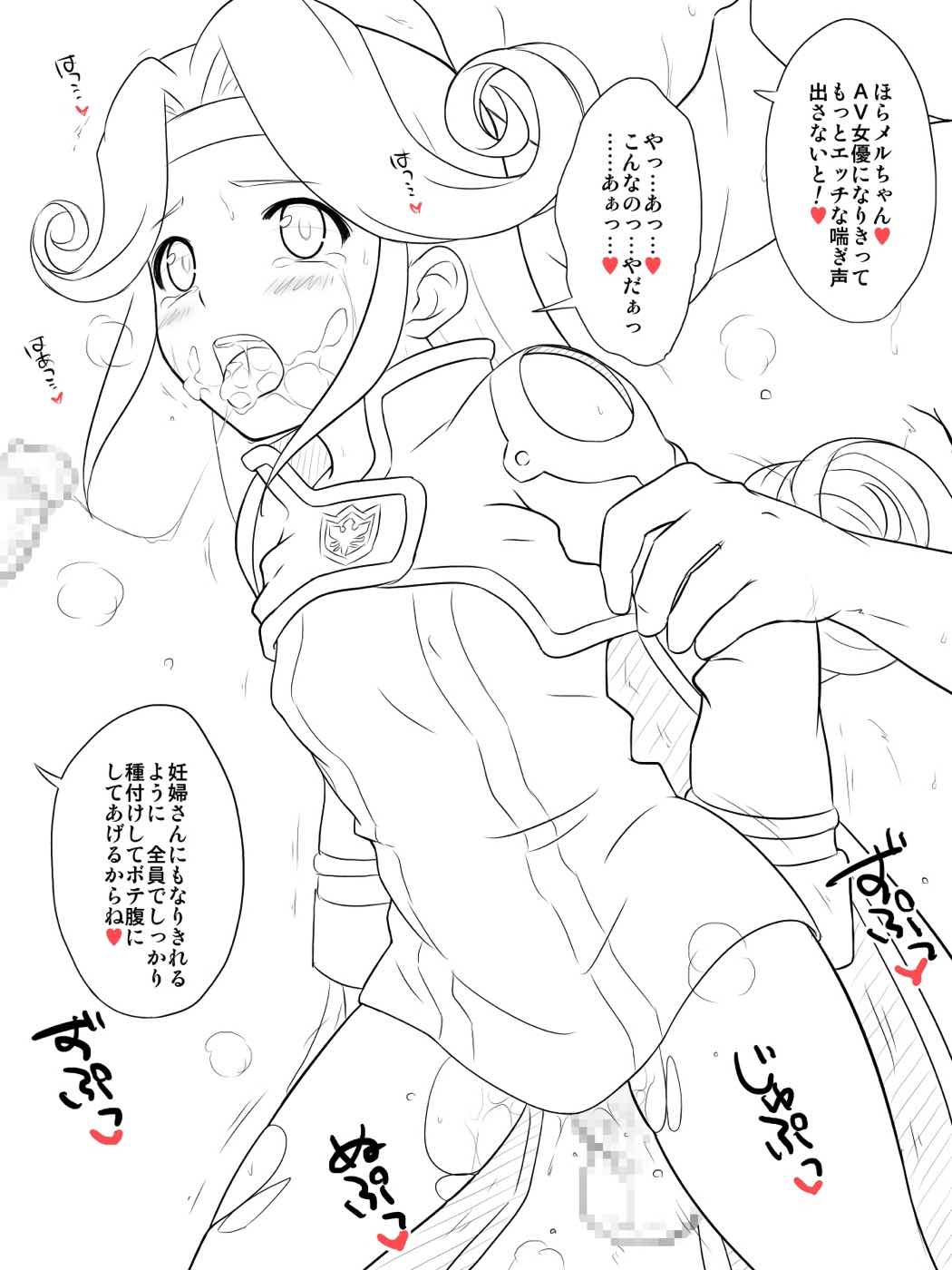 cum cum_in_mouth cum_on_body facial from_behind highres kiikii_(kitsukedokoro) mel_(tales) monochrome pantyhose sex sex_from_behind tales_of_(series) tales_of_phantasia tales_of_phantasia:_narikiri_dungeon tales_of_phantasia:_narikiri_dungeon_x torn_clothes torn_pantyhose translation_request vaginal