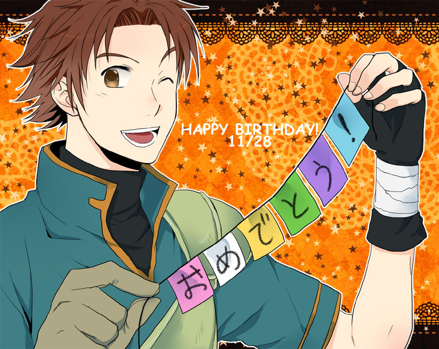 1boy brown_eyes brown_hair fingerless_gloves fire_emblem fire_emblem:_the_blazing_blade gloves happy_birthday kisaragireki male_focus nintendo one_eye_closed open_mouth solo star_(symbol) weapon wil_(fire_emblem)