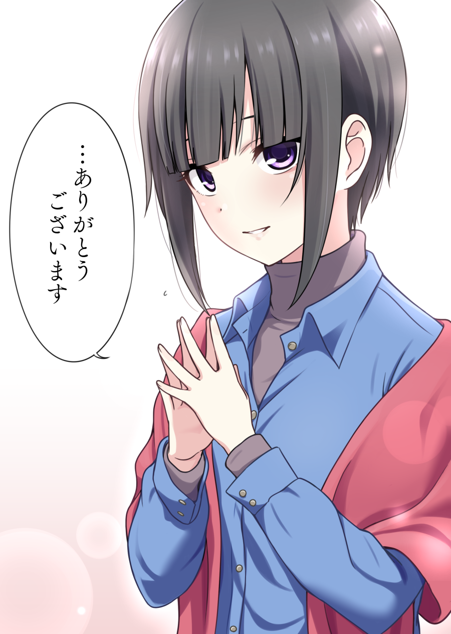 1girl black_hair blue_shirt casual collared_shirt dress_shirt ears fingers_together hands_up happy_birthday highres idolmaster idolmaster_cinderella_girls idolmaster_cinderella_girls_starlight_stage ikari_manatsu lens_flare long_sleeves looking_at_viewer purple_eyes shirayuki_chiyo shirt short_hair smile solo translation_request turtleneck