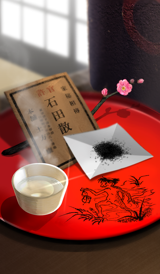 blurry blurry_background branch commentary cup diffraction_spikes drink fate/grand_order fate_(series) flower flower_request glint hayosena indoors kappa medicine no_humans object_focus official_art paper pink_flower plate powder scenery shouji sliding_doors steam still_life sunlight third-party_source translation_request water
