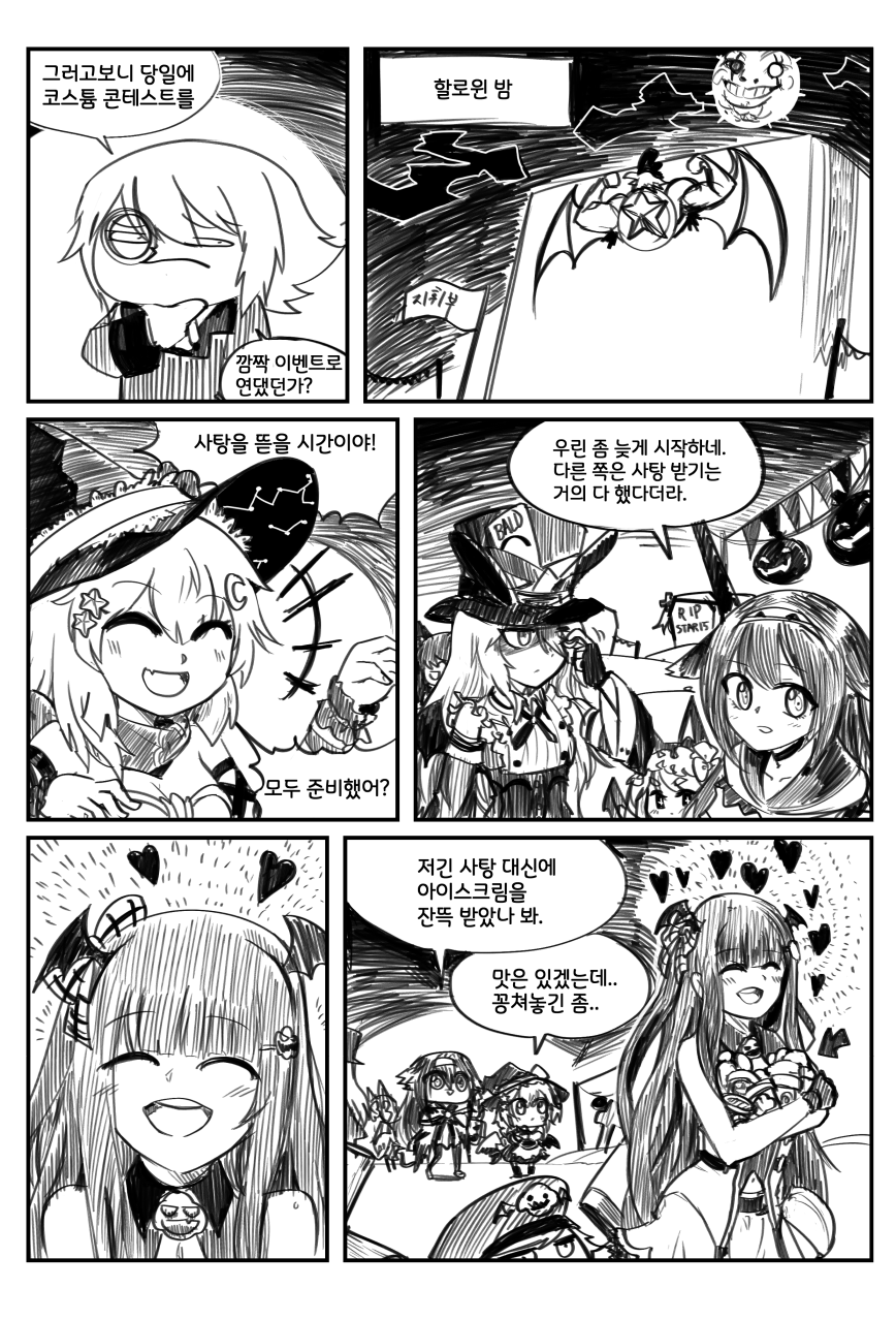 +++ 1boy 6+girls :d animal_ears ascot ballos bat_wings card_in_hat cat_ears character_request check_character clip_studio_paint_(medium) closed_eyes cloud comic commander_(girls&#039;_frontline) commentary_request doukutsu_monogatari dress expressionless fang fingerless_gloves flexing fnc_(candy_thief)_(girls&#039;_frontline) formal_clothes girls&#039;_frontline gloves grin hair_ornament halloween hand_on_own_chin hat head_wings heart heterochromia highres hs2000_(girls&#039;_frontline) jack-o&#039;-lantern korean_commentary korean_text long_hair madcore monochrome monocle moon multiple_girls muscular open_mouth outdoors p7_(sister_gunslinger)_(girls&#039;_frontline) rabbit_ears rest_in_peace_(phrase) short_hair skin_fang smile spitfire_(the_last_alice)_(girls&#039;_frontline) star_(symbol) star_hair_ornament stroking_own_chin suit super_sass_(wolf_walker)_(girls&#039;_frontline) teeth tombstone top_hat translation_request upper_teeth_only very_long_hair wa2000_(haunted_castle)_(girls&#039;_frontline) wings witch_hat wolf_ears