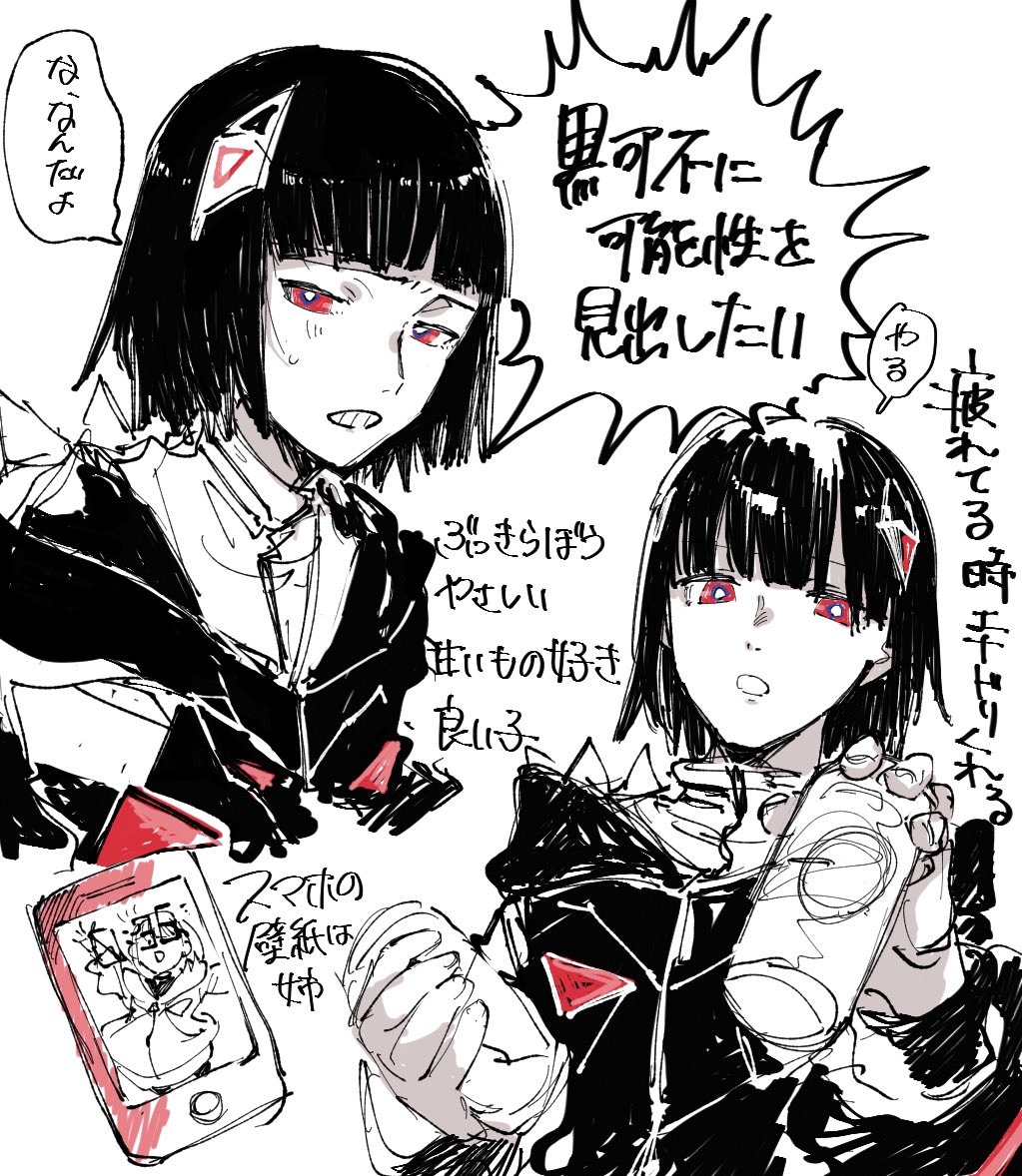 1girl alternate_color alternate_hair_length alternate_hairstyle bad_id bad_twitter_id black_hair black_jacket can cellphone cevio clenched_teeth dark_persona diamond_hair_ornament drink drink_can half-closed_eyes holding holding_drink hood hood_down hooded_jacket inactive_account incoming_drink isozaki_(iso_zaki54) jacket kafu_(cevio) kamitsubaki_studio long_sleeves looking_at_viewer multiple_views partially_colored phone red_eyes short_hair simple_background sketch smartphone teeth