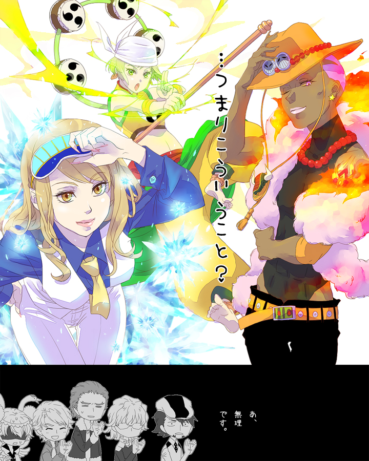1boy 2girls antonio_lopez bandana barefoot barnaby_brooks_jr. belt blonde_hair blue_rose_(tiger_&amp;_bunny) bon_clay bon_clay_(cosplay) brown_eyes character_request chibi cosplay crossover dark_skin dragon_kid electricity enel enel_(cosplay) feather_boa fire green_eyes hat huang_baoling ice ivan_karelin jewelry kaburagi_t._kotetsu karina_lyle keith_goodman kuzan_(aokiji) kuzan_(aokiji)_(cosplay) leotard mitsudomoe_(shape) multiple_girls nathan_seymour necklace necktie one_eye_closed one_piece parody pink_eyes pink_hair portgas_d._ace portgas_d._ace_(cosplay) short_hair spandex staff tank_top tiger_&amp;_bunny tomoe_(symbol) vest visor visor_cap waistcoat wink yoshinokakyu