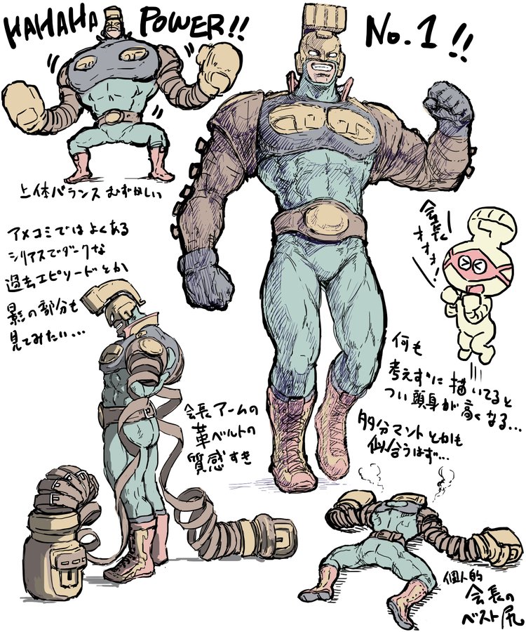 1boy 2018 arms_(game) belt bodysuit boots championship_belt cobushii_(arms) domino_mask grin helmet mask max_brass muscular muscular_male nintendo sjw_kazuya smile white_background