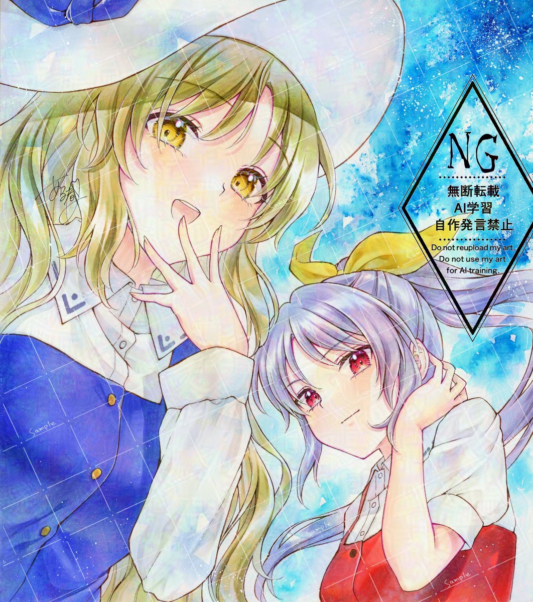 2girls adversarial_noise alto2019 blonde_hair blue_dress closed_mouth dress hair_ribbon hand_to_own_mouth hat highres long_hair long_sleeves looking_at_viewer multiple_girls open_mouth ponytail purple_hair red_dress red_eyes ribbon shirt short_sleeves siblings signature smile touhou traditional_media upper_body watatsuki_no_toyohime watatsuki_no_yorihime watermark white_shirt yellow_eyes