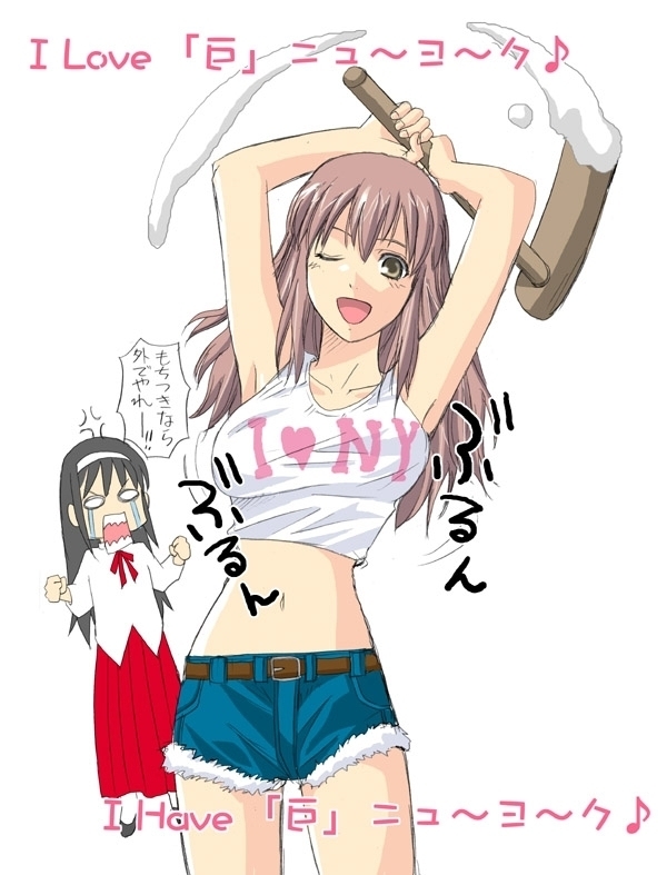 00s 2girls angry armpits arms_up belt black_hair bouncing_breasts breasts clenched_hand clenched_hands crop_top cutoffs denim denim_shorts hairband large_breasts long_hair midriff misawa_hanei multiple_girls one_eye_closed open_mouth pink_hair short_shorts shorts grey_eyes skirt tears teeth tohno_akiha toshibou_(satsukisou) translated tsukihime wink