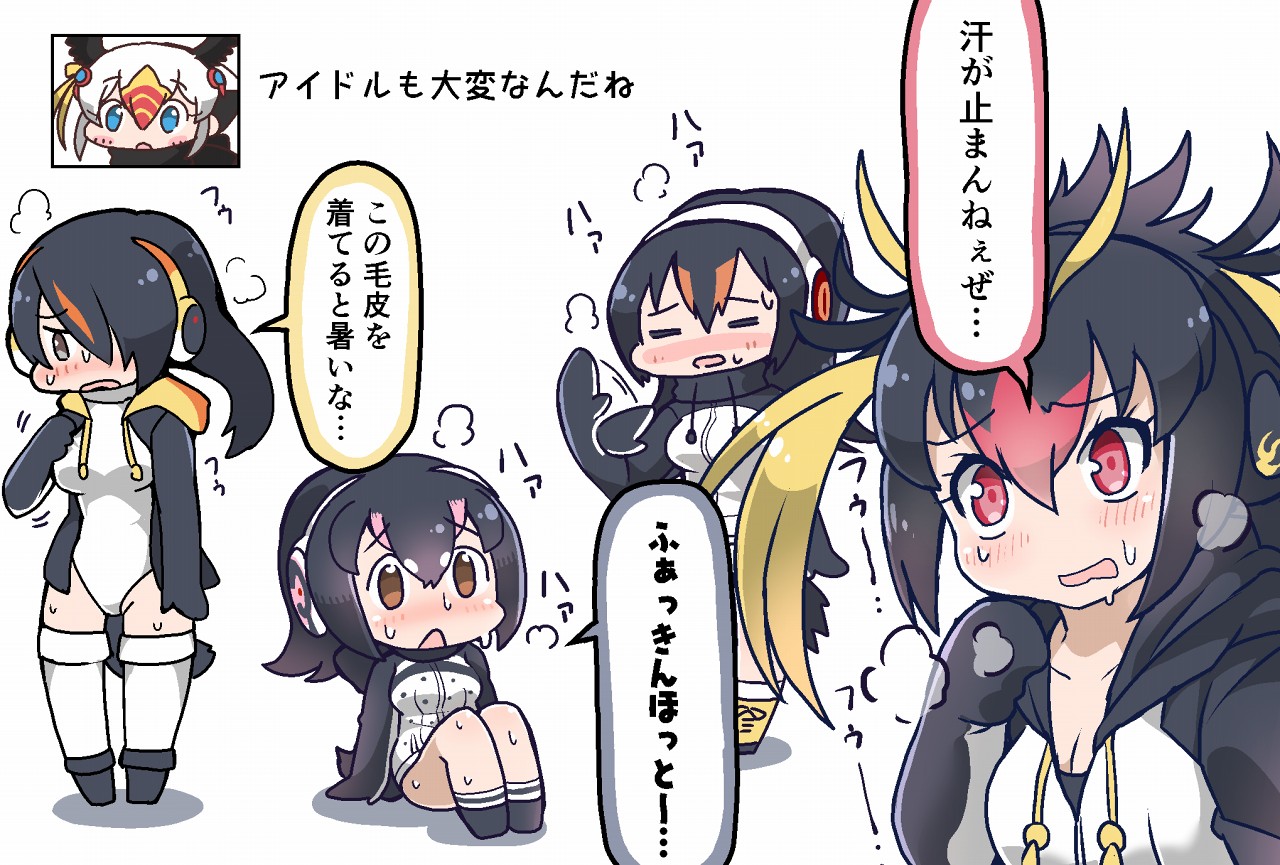 10s 5girls afterimage bad_id bad_pixiv_id black_hair blonde_hair blue_eyes blush brown_eyes closed_eyes emperor_penguin_(kemono_friends) gentoo_penguin_(kemono_friends) grey_eyes hair_between_eyes hair_ornament hair_over_one_eye hand_up head_wings headphones hood hood_down hooded_jacket humboldt_penguin_(kemono_friends) jacket kemono_friends long_hair long_sleeves looking_at_another multicolored_hair multiple_girls no_nose nose_blush open_mouth orange_hair penguins_performance_project_(kemono_friends) pink_hair red_eyes red_hair rockhopper_penguin_(kemono_friends) short_hair standing sweat tanaka_kusao thighhighs translation_request tufted_puffin_(kemono_friends) white_hair wings
