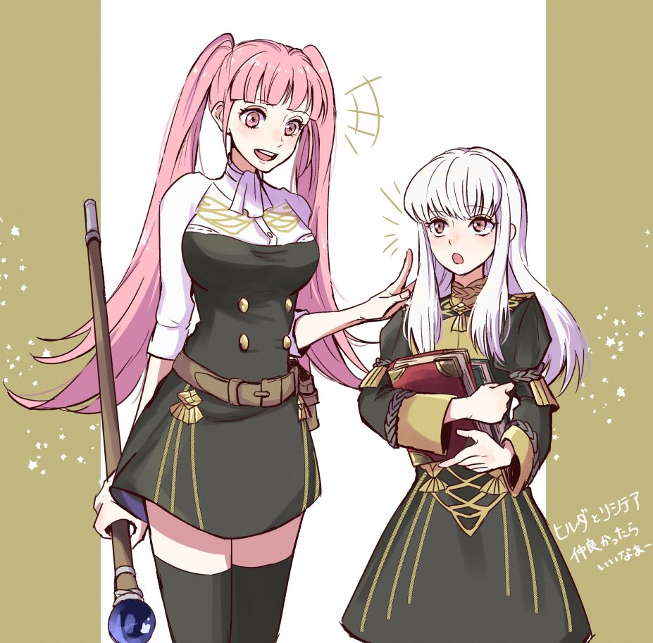 +++ 2girls ^^^ ascot belt black_dress blunt_bangs book colored_eyelashes dress epaulettes fire_emblem fire_emblem:_three_houses height_difference hilda_valentine_goneril hoshigaki_(hsa16g) jacket long_hair looking_at_viewer lysithea_von_ordelia matching_hair/eyes multiple_girls nintendo pink_eyes pink_hair purple_eyes shirt simple_background smile staff striped thighhighs twintails vertical_stripes white_background white_hair white_shirt