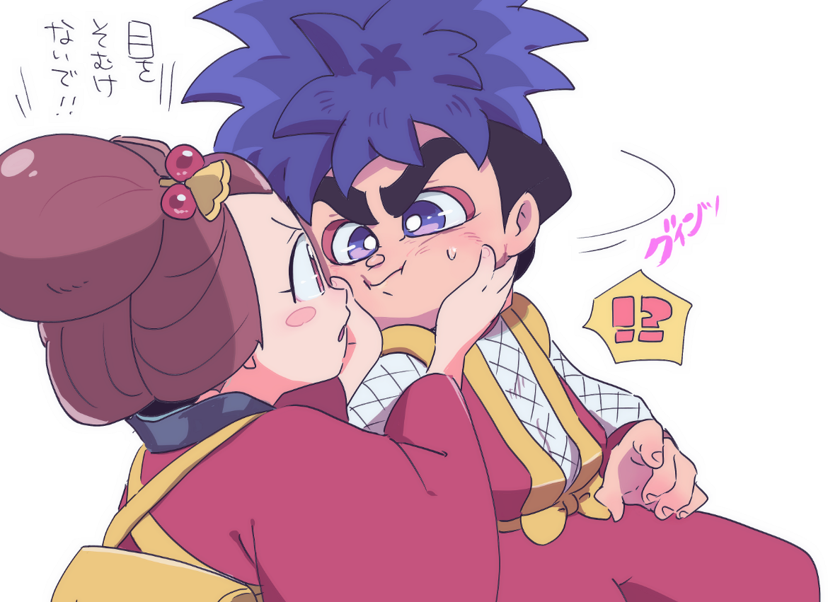 !? 1boy 1girl bad_id bad_pixiv_id blue_eyes blue_hair blush blush_stickers bodystocking bright_pupils brown_eyes brown_hair cheek_squash facepaint fishnet_armwear fishnet_bodystocking fishnets ganbare_goemon goemon hair_ornament hands_on_another's_face japanese_clothes kojima looking_at_another makeup ninja obi omitsu_(ganbare_goemon) sash short_hair spiked_hair sweatdrop thick_eyebrows translation_request white_background