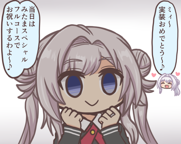 2girls bad_id bad_twitter_id black_jacket blue_eyes chibi chibi_inset closed_eyes collared_shirt daito_academy_school_uniform double_bun empty_eyes gradient_background grey_hair hair_bun hair_intakes hands_up heart jacket jewelry long_hair long_sleeves magia_record:_mahou_shoujo_madoka_magica_gaiden mahou_shoujo_madoka_magica multiple_girls open_mouth reverse_(bluefencer) ring school_uniform shaded_face shirt siblings sidelocks simple_background sisters smile solo_focus speech_bubble upper_body white_background yakumo_mikage yakumo_mitama