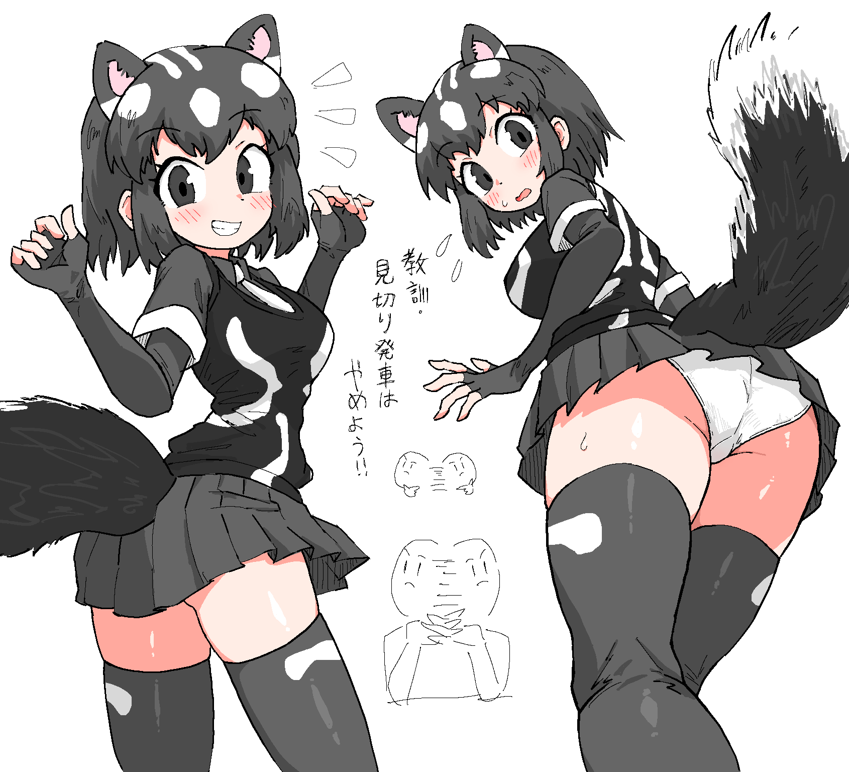 1girl 1other afterimage animal_ears ass black_eyes black_hair black_tail black_vest blush breasts commentary_request elbow_gloves extra_ears fingerless_gloves flying_sweatdrops from_behind gloves grey_gloves grey_shirt grey_skirt grey_thighhighs grin hand_on_own_chin hands_up highres kemono_friends kneepits lhcmenis7pa1pwp looking_at_viewer looking_back medium_breasts multicolored_hair multiple_views necktie notice_lines open_mouth own_hands_clasped own_hands_together panties pleated_skirt shirt short_hair short_sleeves simple_background skindentation skirt skunk_ears skunk_girl skunk_tail smile spotted_skunk_(kemono_friends) standing stroking_own_chin sweat tail thighhighs translation_request two-tone_tail two-tone_vest underwear vest white_background white_hair white_necktie white_panties white_tail zettai_ryouiki