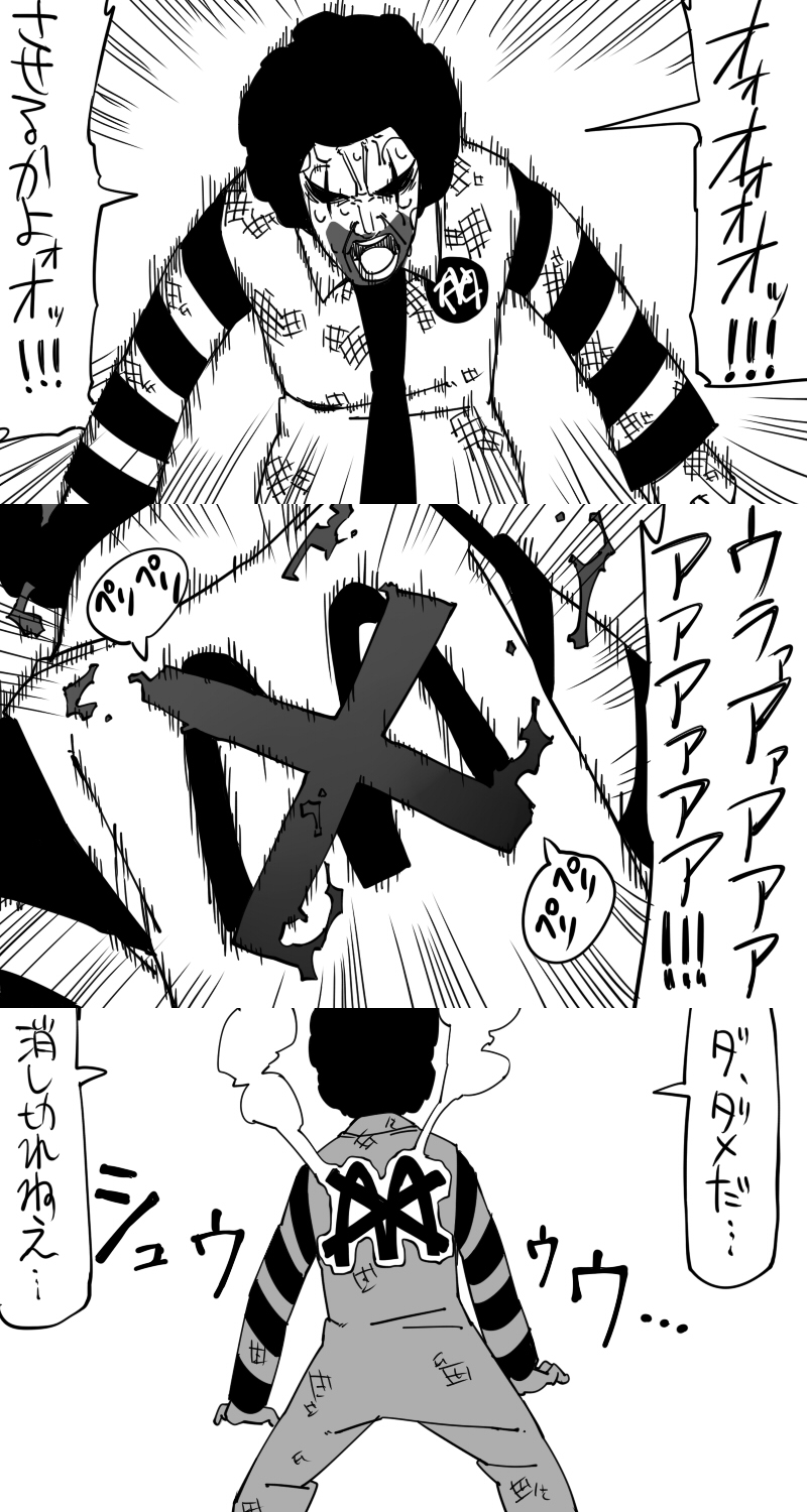 afro bad_id bad_pixiv_id comic crossover facepaint greyscale highres mcdonald&#039;s monochrome open_mouth ronald_mcdonald smoke striped translation_request yaza