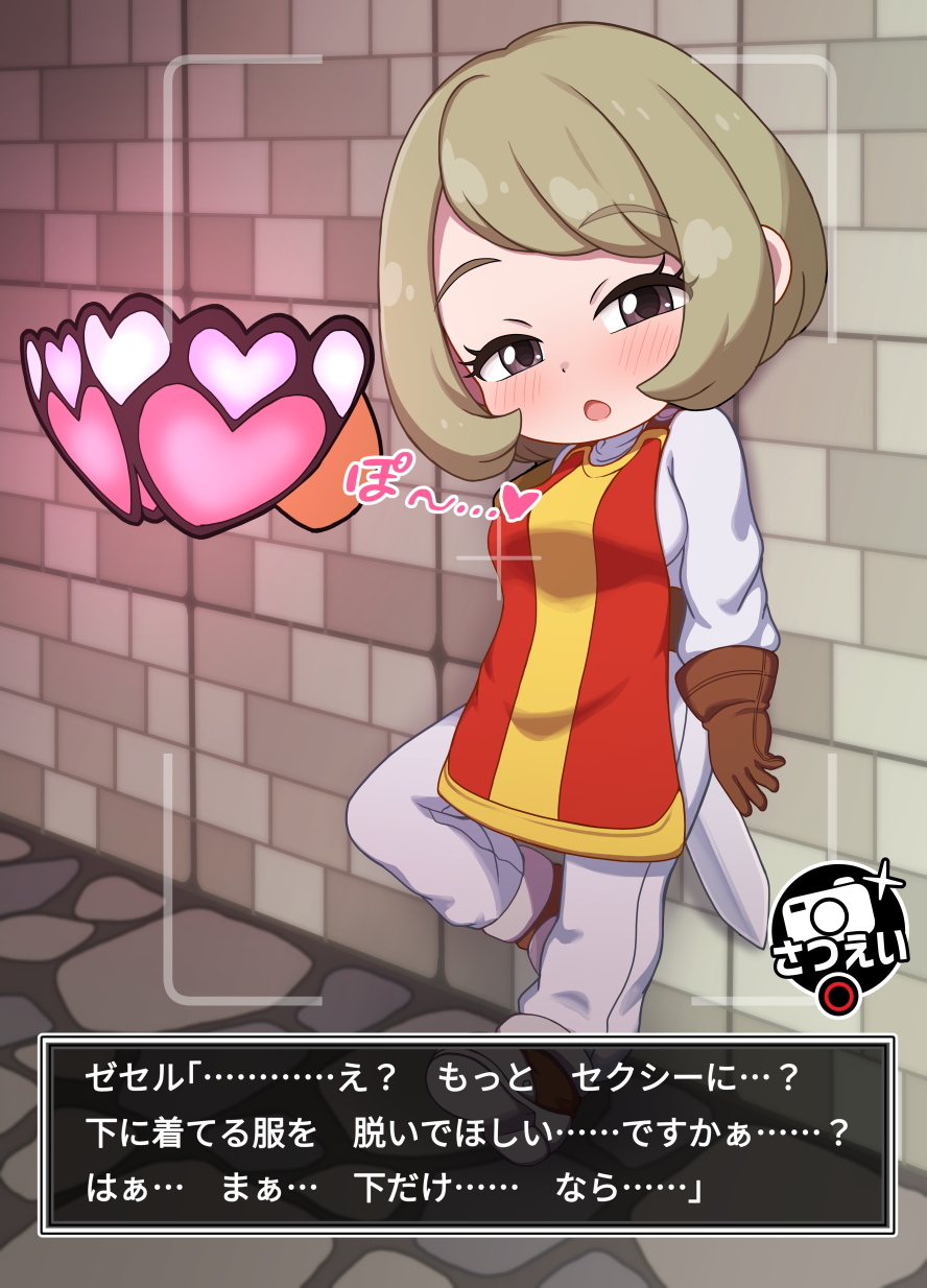 1girl against_wall black_eyes blonde_hair blush bob_cut bodysuit breasts brown_gloves camera chibi commentary_request dragon_quest dragon_quest_builders_2 emphasis_lines gameplay_mechanics gloves half-closed_eyes heart highres indoors kohatsuka leaning looking_at_viewer medium_breasts open_mouth red_tabard short_hair solo sword sword_on_back tabard weapon weapon_on_back white_bodysuit yellow_tabard zesel_(dqb2)