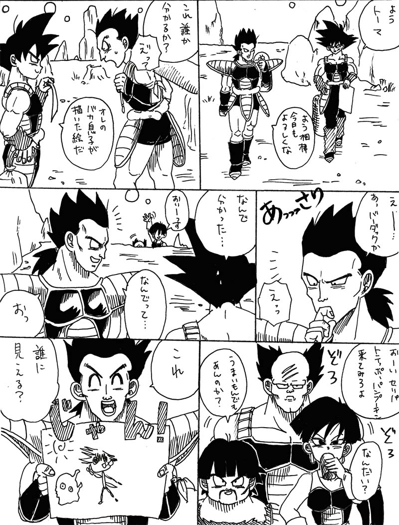 armor bardock black_eyes black_hair child&#039;s_drawing comic dragon_ball dragonball_z father_and_son full_body greyscale monochrome panbukin_(dragon_ball) pixiv ponytail saiyan seripa short_hair simple_background spiked_hair talking team toma toma_(dragon_ball) tondamanuke toteppo translation_request upper_body walking white_background