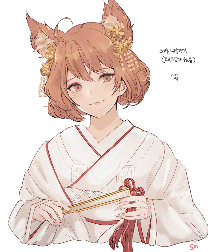 1girl ahoge alternate_costume animal_ears bad_id bad_pixiv_id brown_eyes brown_hair cropped_torso fate/grand_order fate_(series) female_focus fox_ears fujimaru_ritsuka_(female) head_tilt holding japanese_clothes kimono shino_(mufn5785) short_hair smile solo swept_bangs upper_body white_kimono