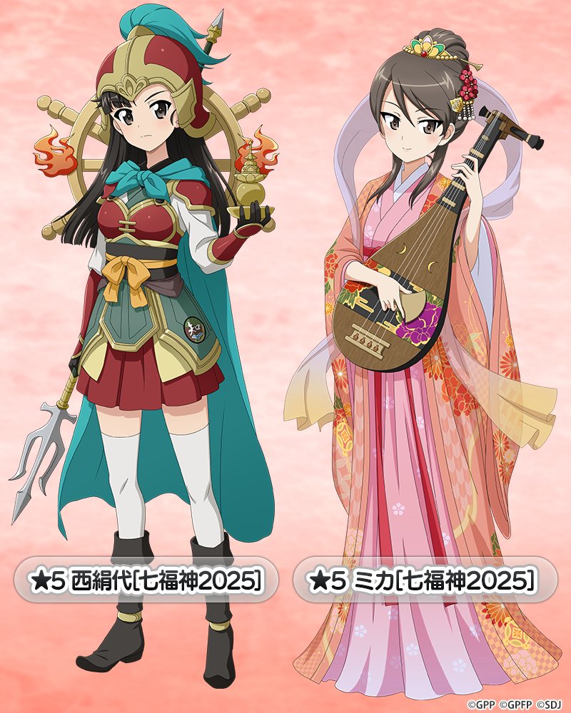 2girls armor asymmetrical_bangs bachi bishamonten&#039;s_pagoda biwa_lute black_boots black_eyes black_gloves black_hair blunt_bangs blunt_ends blush boots breastplate cape chi-hatan_(emblem) emblem faulds floral_print girls_und_panzer girls_und_panzer_senshadou_daisakusen! gloves green_cape hagoromo hair_between_eyes hair_bun hair_ornament helmet holding holding_instrument holding_polearm holding_weapon instrument japanese_clothes kimono long_hair long_sleeves looking_at_viewer lute_(instrument) mika_(girls_und_panzer) multiple_girls nishi_kinuyo official_art pauldrons pink_kimono pleated_skirt plectrum polearm red_skirt shawl shirt shoulder_armor skirt smile susohiki thighhighs translated vambraces weapon white_shirt white_thighhighs wide_sleeves
