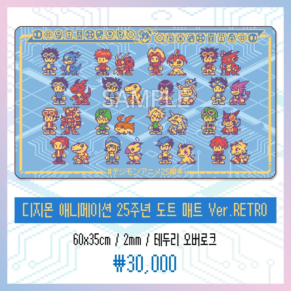 agnimon agumon agumon_(digimon_savers) akashi_tagiru amanokawa_hiro appmon bird bug cat daimon_masaru_(digimon_savers) digimon digimon_(creature) gabumon gammamon gatchmon glasses gomamon guilmon gumdramon helmet ishida_yamato izumi_koshiro kanbara_takuya kido_jo kudou_taiki matsuda_takato motomiya_daisuke palmon patamon petals piyomon shinkai_haru shoutmon tachikawa_mimi tailmon takaishi_takeru takenouchi_sora tentomon v-mon wings yagami_hikari yagami_taichi
