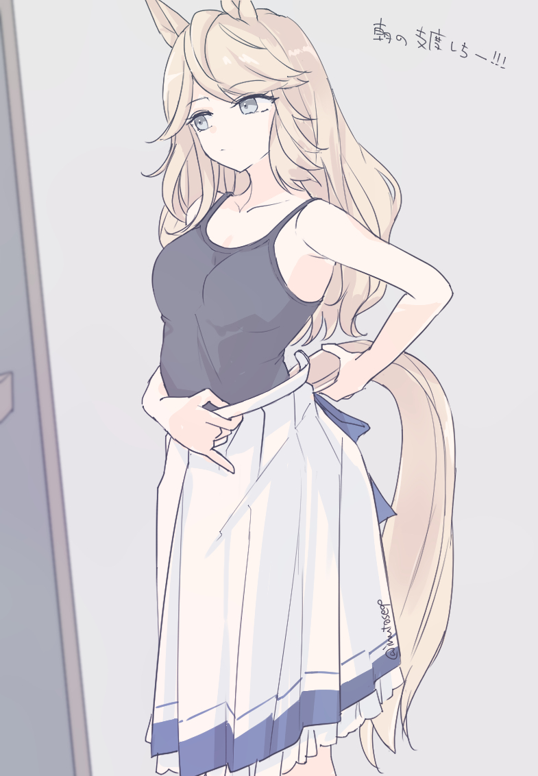 1girl animal_ears bare_shoulders blonde_hair blue_eyes closed_mouth commentary_request dot_mouth feet_out_of_frame gold_city_(umamusume) horse_ears horse_girl horse_tail indoors inutose long_hair skirt solo spaghetti_strap tail translation_request twitter_username umamusume undressing white_skirt