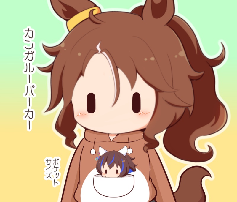 2girls animal_ears blue_hair brown_background brown_hair brown_hoodie chibi daitaku_helios_(umamusume) drawstring gomashio_(goma_feet) gradient_background green_background grey_outline hair_between_eyes hair_ornament hairclip hood hood_down hoodie horse_ears horse_girl horse_tail in_pocket mejiro_palmer_(umamusume) mini_person minigirl multicolored_hair multiple_girls outline parted_bangs ponytail star_(symbol) star_hair_ornament streaked_hair tail translation_request umamusume white_hair