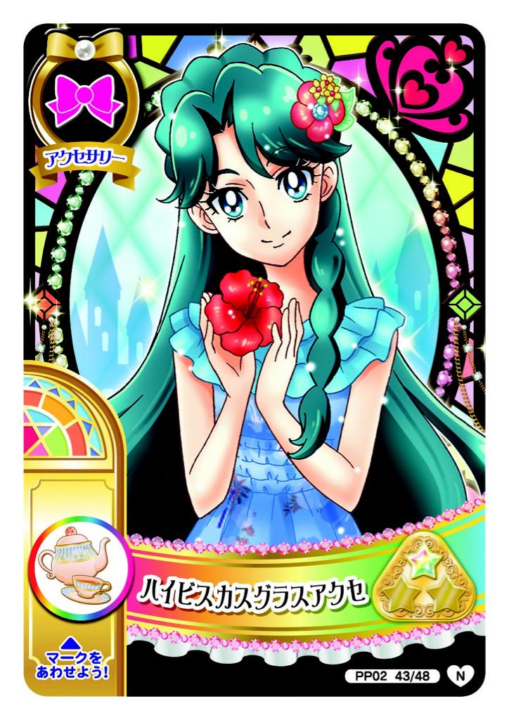 1girl aqua_hair artist_request bare_arms bare_shoulders blue_dress blue_eyes border bow braid card_(medium) castle closed_mouth colorful_background commentary_request crown_braid cup dress eyelashes fashion floral_print flower frilled_dress frills go!_princess_precure hair_flower hair_ornament happy hibiscus holding holding_flower kaidou_minami long_hair looking_at_viewer official_alternate_costume official_art parted_bangs pink_flower precure red_flower saucer second-party_source single_braid sleeveless sleeveless_dress smile solo stained_glass star_(symbol) swept_bangs tea teacup teapot translation_request upper_body very_long_hair white_border