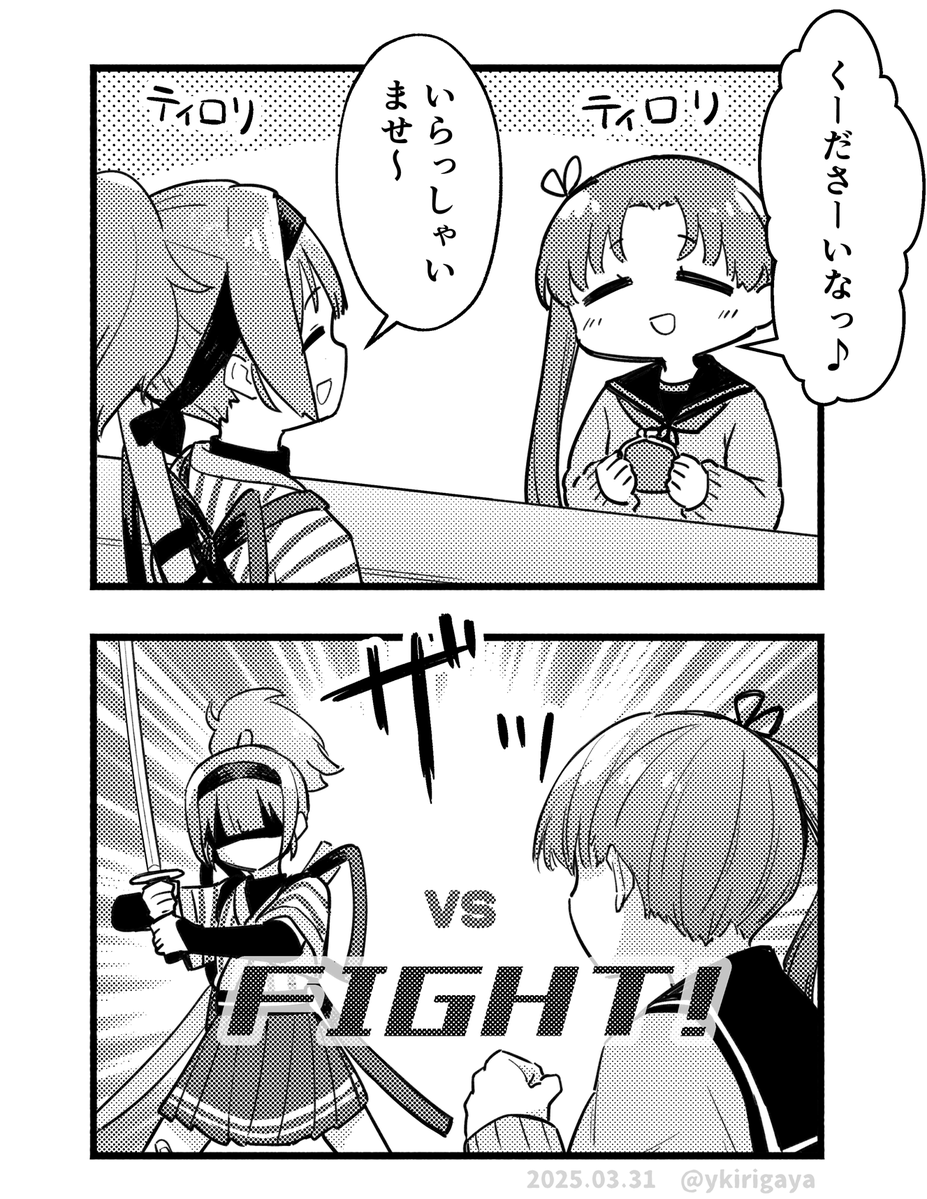 2girls ayanami_(kancolle) ayanami_kai_ni_(kancolle) coin_purse commentary_request confrontation counter dress greyscale imadake_dabuchi_tabemi kantai_collection kirigaya_yuuji mcdonald&#039;s monochrome multiple_girls pleated_dress ponytail samurai_tamago_tabemi school_uniform serafuku side_ponytail sword translation_request weapon