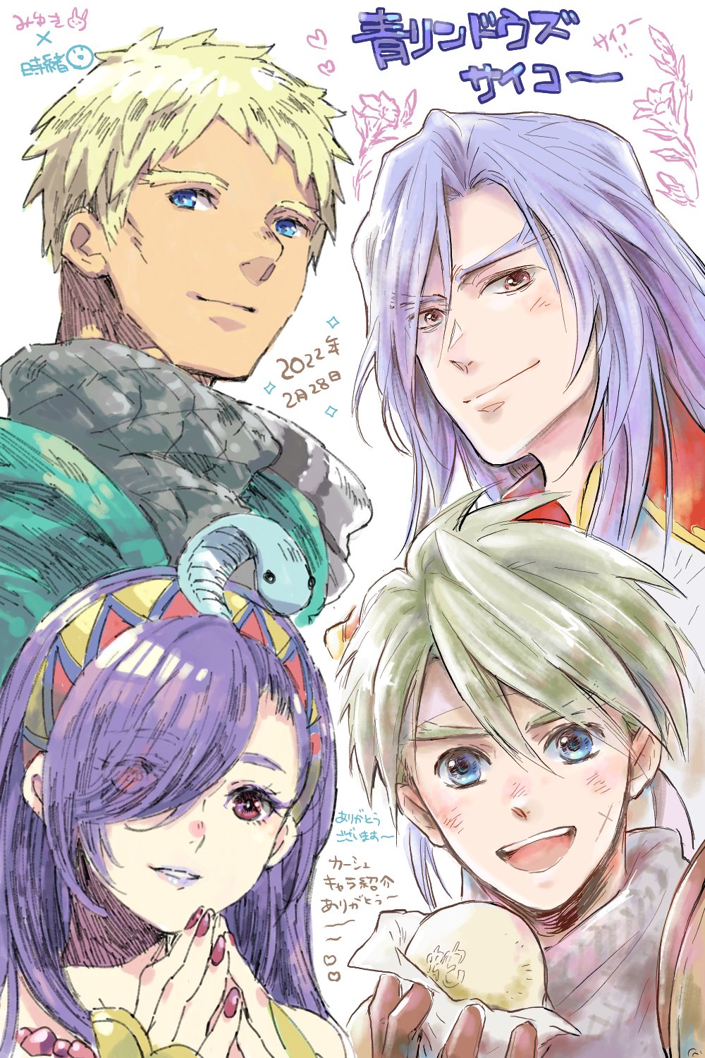 1girl 3boys artist_collaboration steamed_bun blonde_hair blue_eyes blush chrono_cross closed_mouth commentary_request dario_(chrono_cross) dated eyes_visible_through_hair food glenn_(chrono_cross) green_hair hair_between_eyes highres karsh_(chrono_cross) long_hair looking_at_viewer mi_(matilda-mc) multiple_boys open_mouth purple_hair red_eyes riddel_(chrono_cross) scarf short_hair smile snake steepled_fingers tokio_(okt0w0) translation_request upper_body very_short_hair