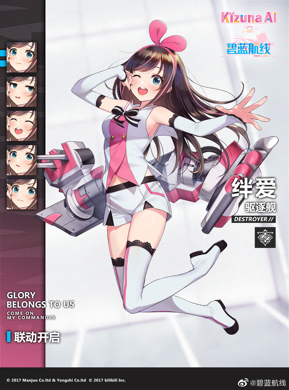 1girl :d ^_^ armpits azur_lane bare_shoulders black_bow black_bowtie blue_eyes blush boots bow bowtie breasts brown_hair character_name closed_eyes detached_sleeves female_focus floating_hair full_body hairband highres jitome jumping kizuna_ai kizuna_ai_(1st_costume) kizuna_ai_inc. lace-trimmed_boots lace-trimmed_sleeves lace_trim long_hair looking_at_viewer multicolored_hair multiple_expressions official_art one_eye_closed open_mouth outstretched_arm pink_hair pink_hairband ribbon rigging sailor_collar shirt shorts sidelocks skirt smile solo streaked_hair teeth thigh_boots thighhighs thighs torpedo_launcher upper_teeth_only v-shaped_eyebrows virtual_youtuber white_boots white_skirt