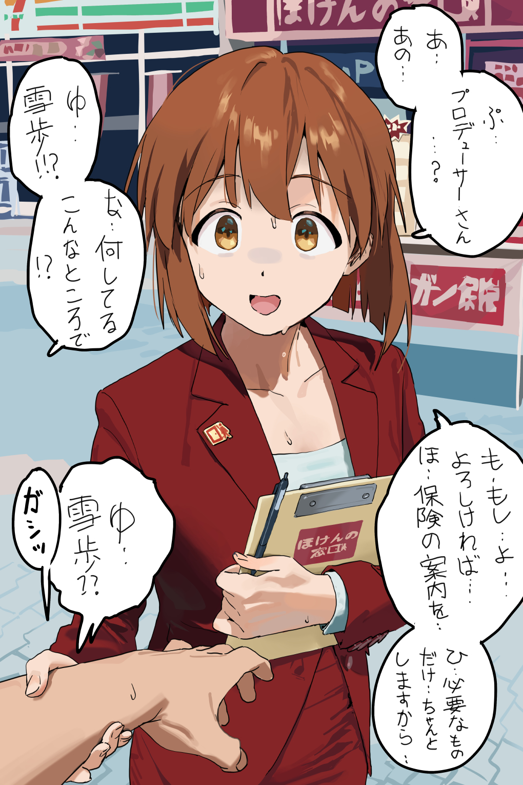 1boy 1girl brown_eyes brown_hair collarbone commentary_request hagiwara_yukiho highres holding holding_another&#039;s_wrist idolmaster idolmaster_(classic) jacket long_sleeves open_mouth red_jacket short_hair some1else45 speech_bubble translation_request