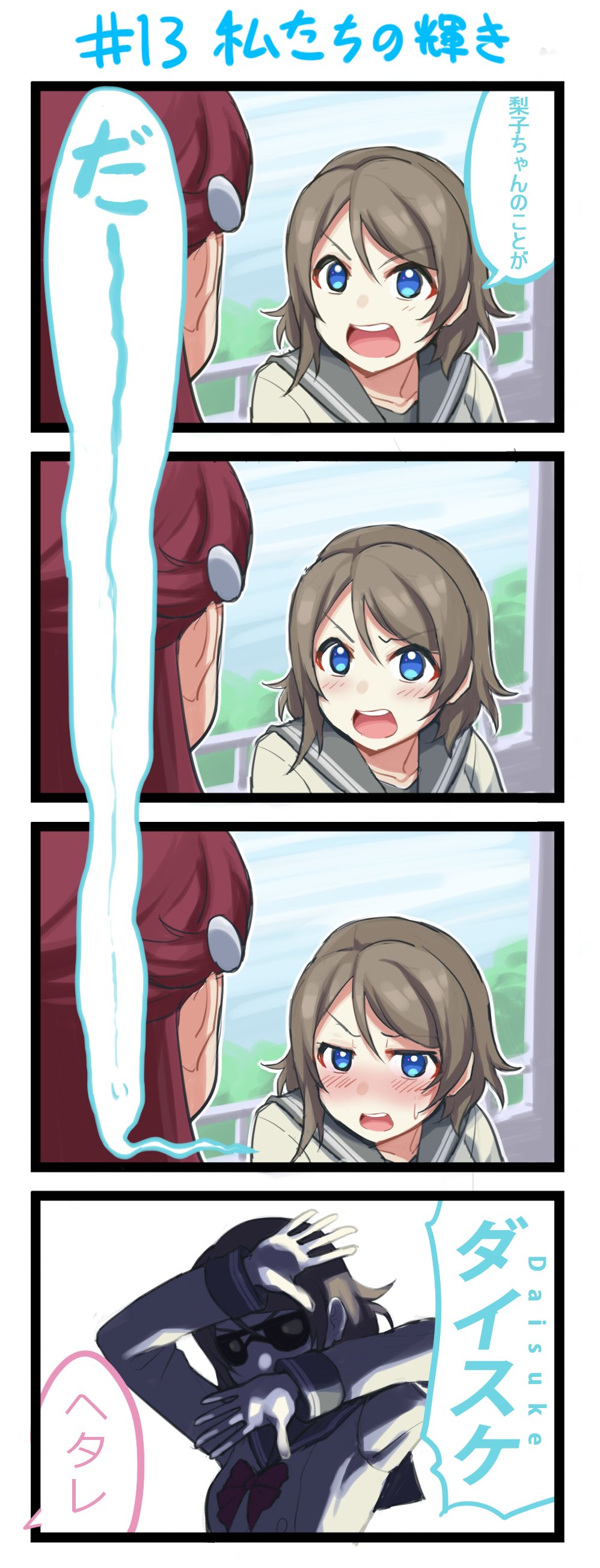 2girls 4koma absurdres apron arms_up backlighting beatmania_iidx bemani blue_eyes blush bow bowtie comic commentary_request daisuke_(beatmania) embarrassed grey_hair hair_ornament hairclip highres long_sleeves looking_at_another love_live! love_live!_sunshine!! meme multiple_girls nose_blush open_mouth red_hair red_neckwear sakurauchi_riko school_uniform serafuku short_hair spoilers sunglasses sweatdrop translation_request uranohoshi_school_uniform v-shaped_eyebrows waist_apron waste-man watanabe_you yuri