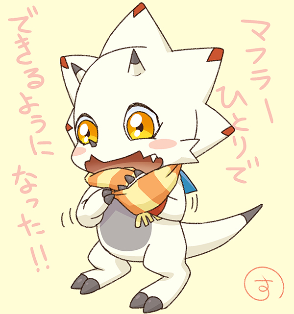digimon digimon_ghost_game gammamon tagme
