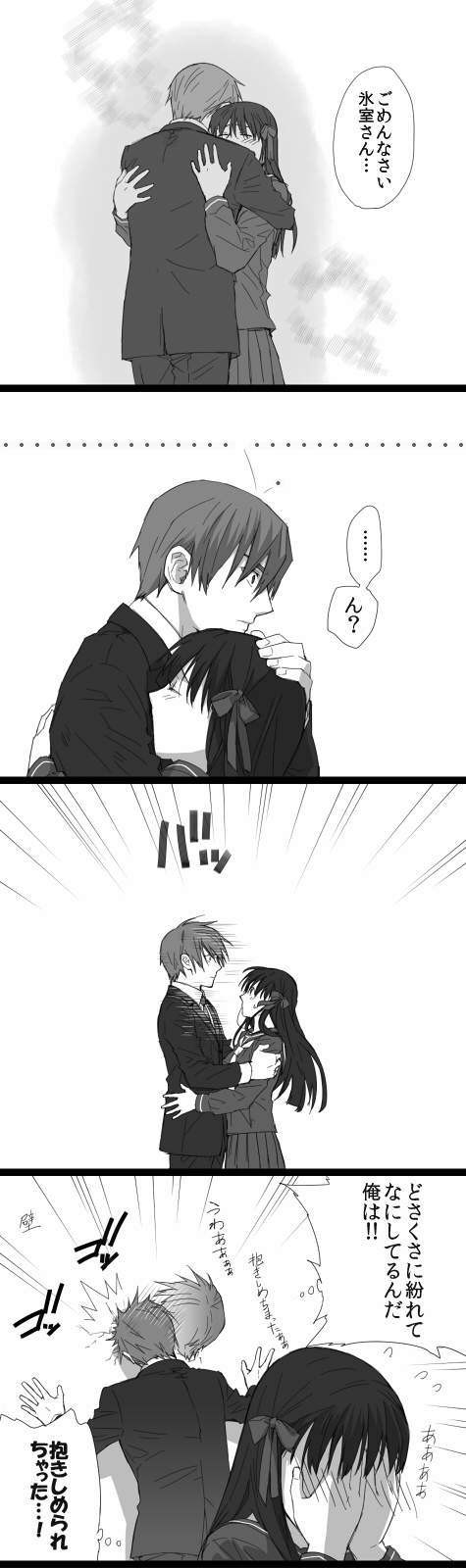 comic greyscale highres himeno_mikoto himuro_hitoshi hug kaii_shoukougun monochrome rh0012 school_uniform serafuku sidelocks