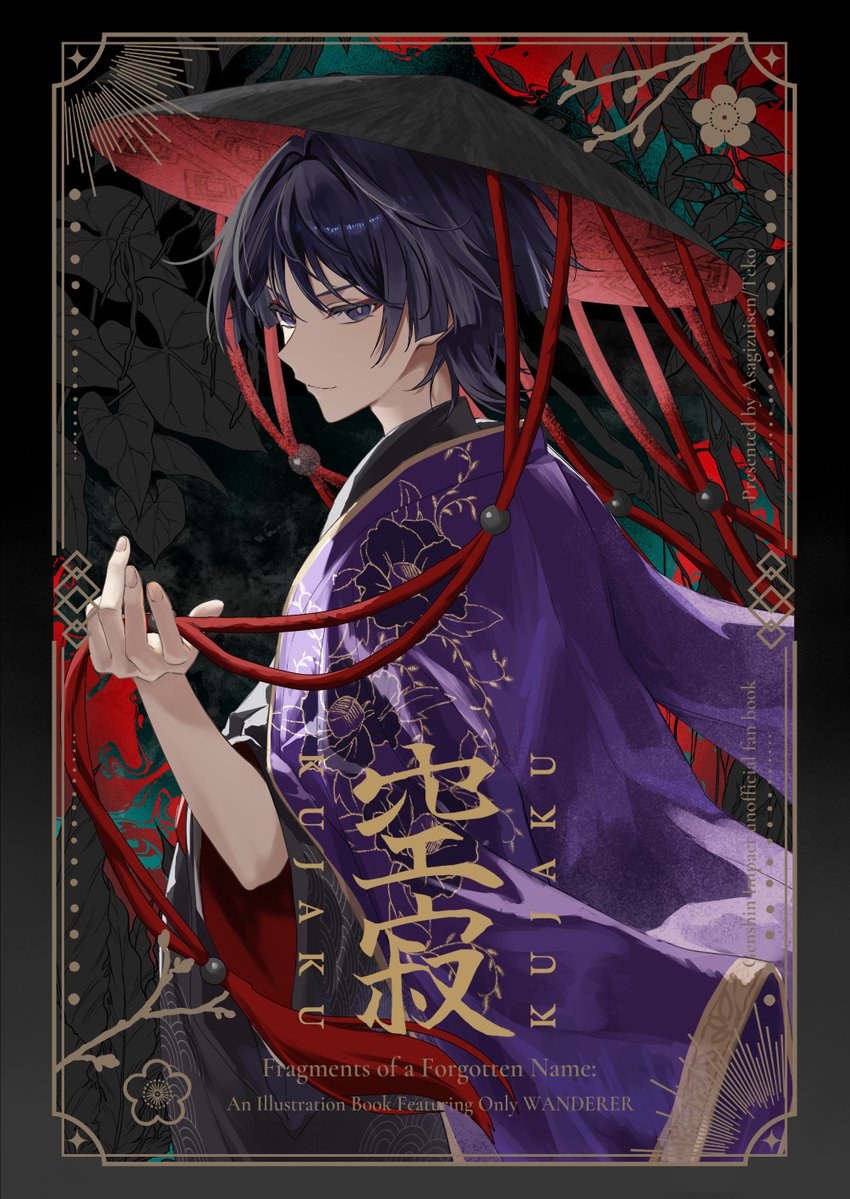 1boy alternate_costume asagizuisen bishounen black_border black_hat black_kimono black_sleeves blunt_ends border bright_pupils closed_mouth cover eyelashes eyeliner eyeshadow fingernails floral_print floral_print_kimono flower fringe_trim from_side genshin_impact hair_intakes hand_up hat japanese_clothes jingasa kimono kimono_on_shoulders layered_kimono long_sleeves looking_at_viewer makeup male_focus ornate_border print_kimono purple_eyes purple_hair purple_kimono red_eyeliner red_eyeshadow red_hat red_rope romaji_text rope scaramouche_(genshin_impact) smile solo tsurime two-sided_fabric two-sided_headwear white_flower white_pupils