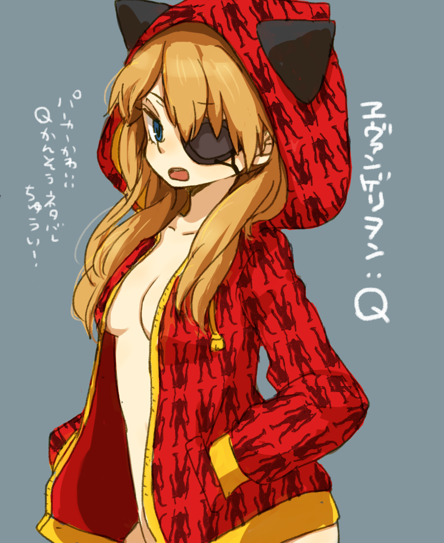 10s 1girl animal_hood blue_eyes cat_hood eva_02 evangelion:_3.0_you_can_(not)_redo eyepatch female_focus hands_in_pockets hood hoodie long_hair naked_hoodie neon_genesis_evangelion open_mouth orange_hair rebuild_of_evangelion solo souryuu_asuka_langley yukke