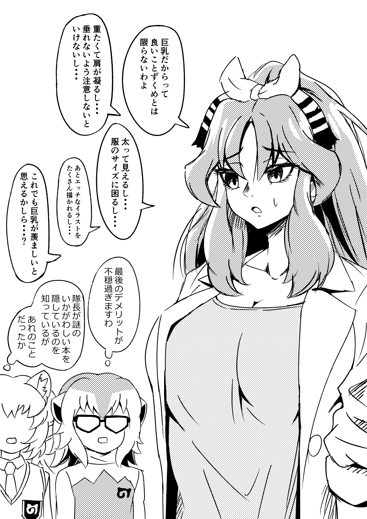 animal_ears black_hair breast_envy breasts byakko_(kemono_friends) cleavage commentary glasses highres japari_symbol kako_(kemono_friends) kemono_friends kemono_friends_3 lab_coat large_breasts long_hair long_sleeves mamiyama meerkat_(kemono_friends) meerkat_ears multicolored_hair multiple_girls open_mouth shirt short_hair sweatdrop sweater tiger_ears tiger_girl translated two-tone_hair white_hair