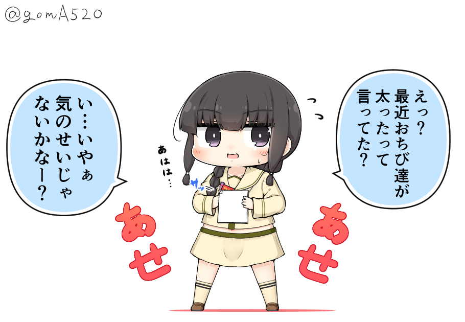 1girl black_eyes black_hair blunt_bangs braid chibi commentary_request full_body goma_(yoku_yatta_hou_jane) hair_over_shoulder hair_ribbon kantai_collection kitakami_(kancolle) kitakami_kai_ni_(kancolle) long_hair open_mouth ribbon sailor_collar shirt simple_background single_braid skirt solo standing translation_request tress_ribbon twitter_username wavy_mouth white_background yellow_sailor_collar yellow_shirt yellow_skirt