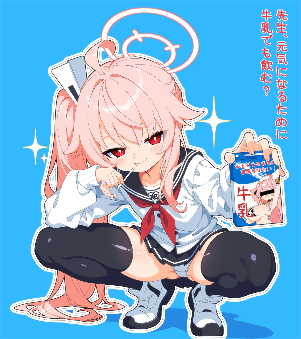 1girl ahoge bar_censor black_sailor_collar black_skirt black_thighhighs blue_archive blue_background blush bright_pupils cameltoe cardigan censored censored_identity closed_mouth dot_nose drinking_straw drinking_straw_in_mouth elbow_on_thigh gluteal_fold hair_between_eyes halo hanako_(blue_archive) holding holding_milk_carton loli long_hair long_sleeves looking_at_viewer milk_carton miniskirt mutsuse natsu_(blue_archive) neckerchief outline panties pantyshot pink_hair pink_halo pleated_skirt red_eyes red_neckerchief sailor_collar school_uniform serafuku shirt shoes side_ponytail simple_background skirt smile solo spread_legs squatting thighhighs thighs translation_request trinity_general_school_logo underwear very_long_hair white_cardigan white_outline white_panties white_pupils white_shoes zettai_ryouiki