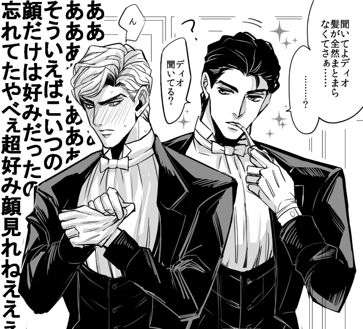 2boys alternate_hairstyle blush charai_(withoutyou222) closed_mouth commentary_request dio_brando ear_birthmark european_clothes full-face_blush gloves holding holding_smoking_pipe jacket jojo_no_kimyou_na_bouken jonathan_joestar long_sleeves looking_at_another male_focus monochrome multiple_boys muscular phantom_blood shirt short_hair smoking_pipe speech_bubble sweat translation_request yaoi