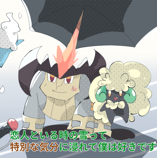 artist_request creature floating full_body gameplay_mechanics gen_5_pokemon horns legendary_pokemon looking_at_another meme nintendo no_humans pokemon pokemon_(creature) sacred_sword_(pokemon) smile special_feeling_(meme) tag_team teamwork terrakion translation_request umbrella whimsicott