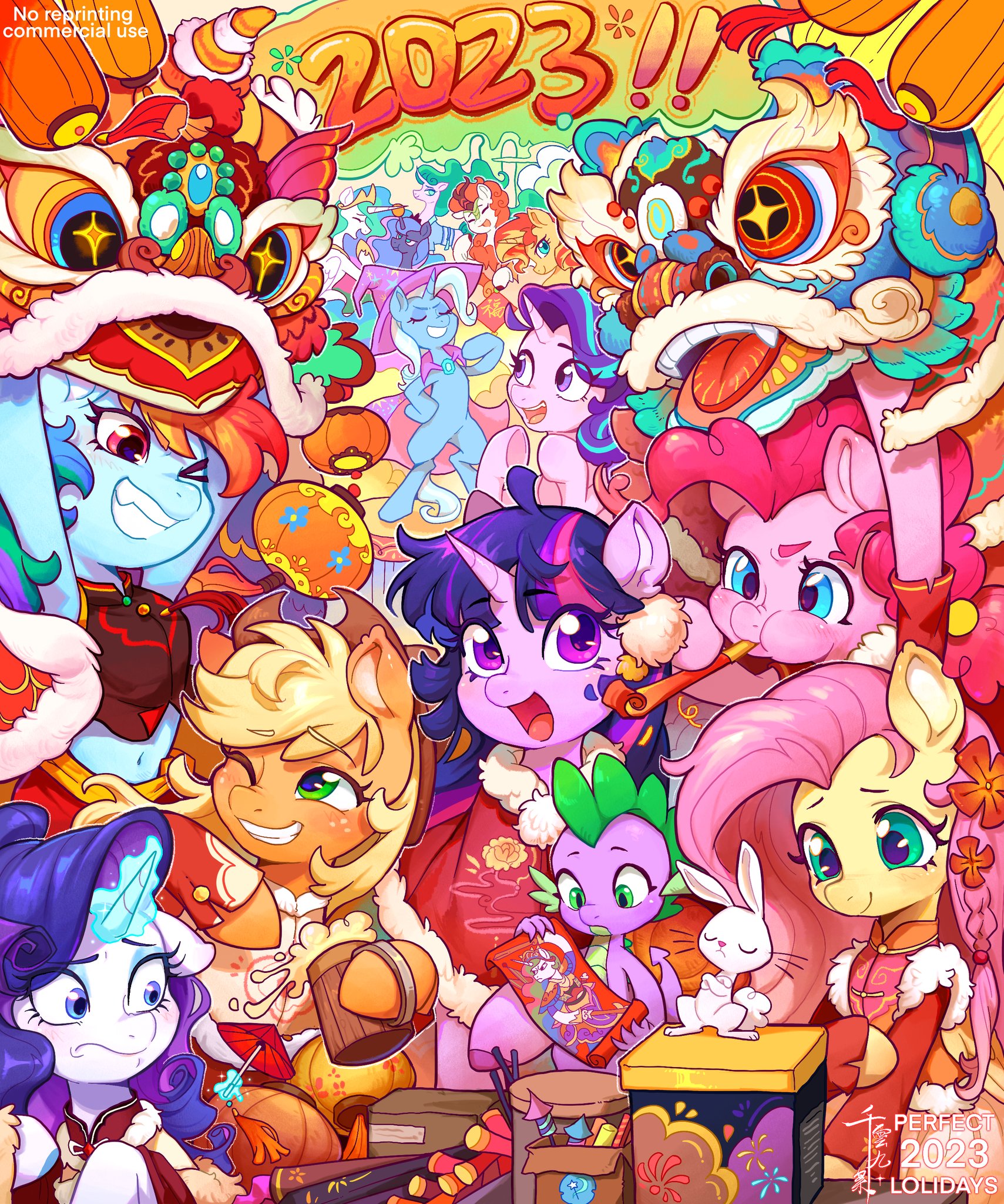 ! !! 2023 alternate_costume angel_bunny animal animal_focus applejack autumn_blaze_(my_little_pony) chinese_clothes chinese_commentary chinese_new_year clothed_animal commentary_request cup dragon drink everyone fluttershy freckles hat highres holding jficbcpcr6eyujo lantern laughing mistmane mug my_little_pony my_little_pony:_equestria_girls my_little_pony:_friendship_is_magic no_humans one_eye_closed pegasus pinkie_pie pony_(animal) princess_celestia princess_luna qilin_(mythology) rabbit rainbow_dash rarity_(my_little_pony) siblings sisters spike_(my_little_pony) starlight_glimmer sunset_shimmer sunset_shimmer_(unicorn) trixie_lulamoon twilight_sparkle unamused unicorn winged_unicorn wings wizard_hat