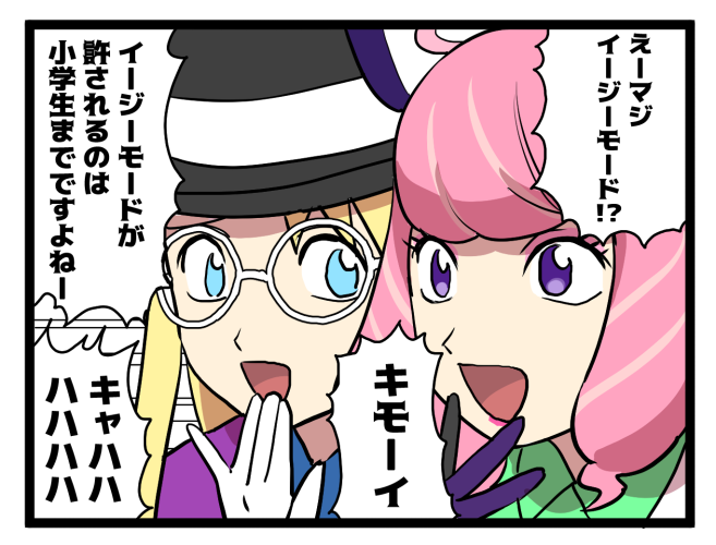 1boy 1girl :d avery_(pokemon) black_hat blonde_hair border collared_shirt commentary_request eyelashes eyeshadow glasses gloves green_shirt hat klara_(pokemon) long_hair makeup nintendo open_mouth pink_eyeshadow pink_hair pokemon pokemon_swsh purple_eyes purple_shirt round_eyewear shirt smile top_hat translation_request white-framed_eyewear white_border white_gloves y_(036_yng)