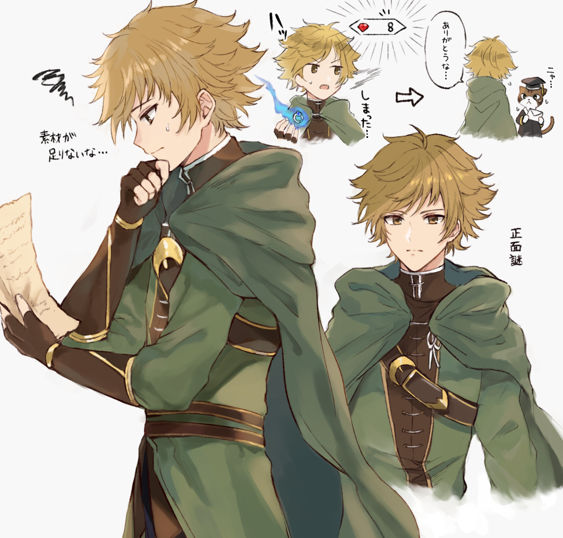 annoyed ashlan_(octopath_traveler) belt blonde_hair brown_eyes brown_undershirt cat cloak crescent crescent_pin elbow_gloves fingerless_gloves gem gloves glowing gold_trim green_cloak green_tunic hat jewelry letter looking_at_another looking_at_object looking_at_viewer mortarboard octopath_traveler octopath_traveler:_champions_of_the_continent ring short_hair simple_background squiggle sweatdrop tunic wspread