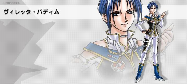 1girl banpresto blue_hair boots character_name female_focus full_body pixie_cut short_hair solo super_robot_wars super_robot_wars_original_generation viletta_badam zoom_layer