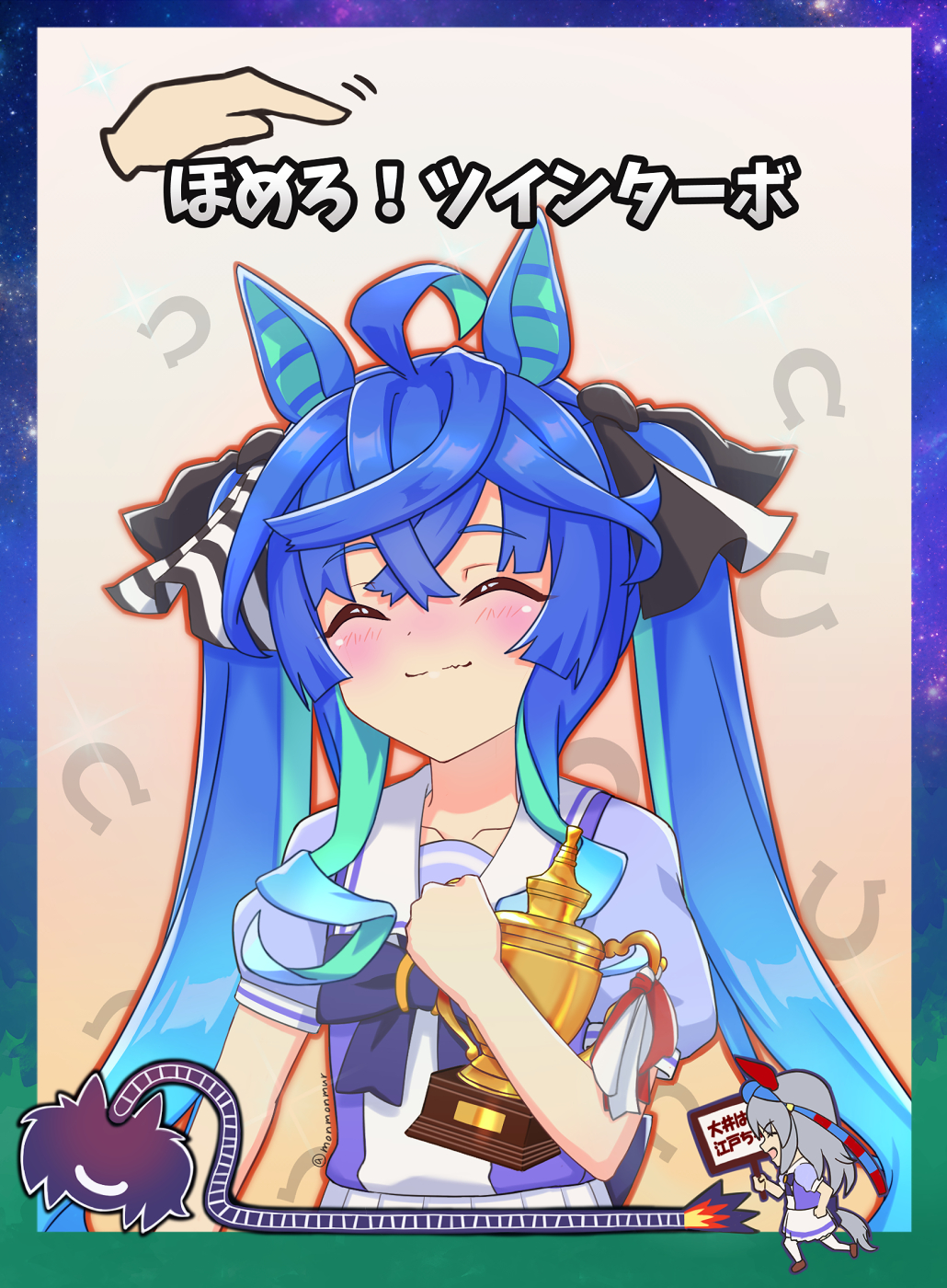 2girls ^_^ ahoge animal_ears aqua_hair blue_hair blush border bow bowtie chibi chibi_inset closed_eyes closed_mouth commentary_request crossed_bangs disembodied_hand fuse gameplay_mechanics hair_bow highres holding holding_trophy horse_ears horse_girl horseshoe lit_fuse long_hair monmonmur multicolored_hair multiple_girls nintendo purple_bow purple_bowtie purple_shirt sailor_collar school_uniform shirt short_sleeves sidelocks solo_focus sparkle striped_bow tamamo_cross_(umamusume) tracen_school_uniform translation_request trophy twin_turbo_(umamusume) twintails twitter_username two-tone_hair umamusume upper_body warioware white_sailor_collar