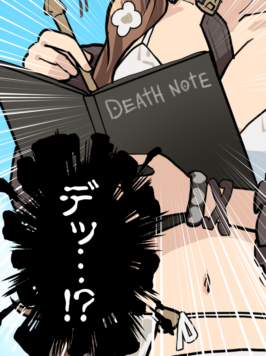 1girl between_breasts bikini book breasts brown_hair cleavage death_note_(object) flower granblue_fantasy hair_flower hair_ornament haniwa_(leaf_garden) highres holding holding_book holding_quill midriff motion_lines quill raziel_(granblue_fantasy) raziel_(summer)_(granblue_fantasy) solo speech_bubble speed_lines strap strap_between_breasts swimsuit text_focus white_bikini