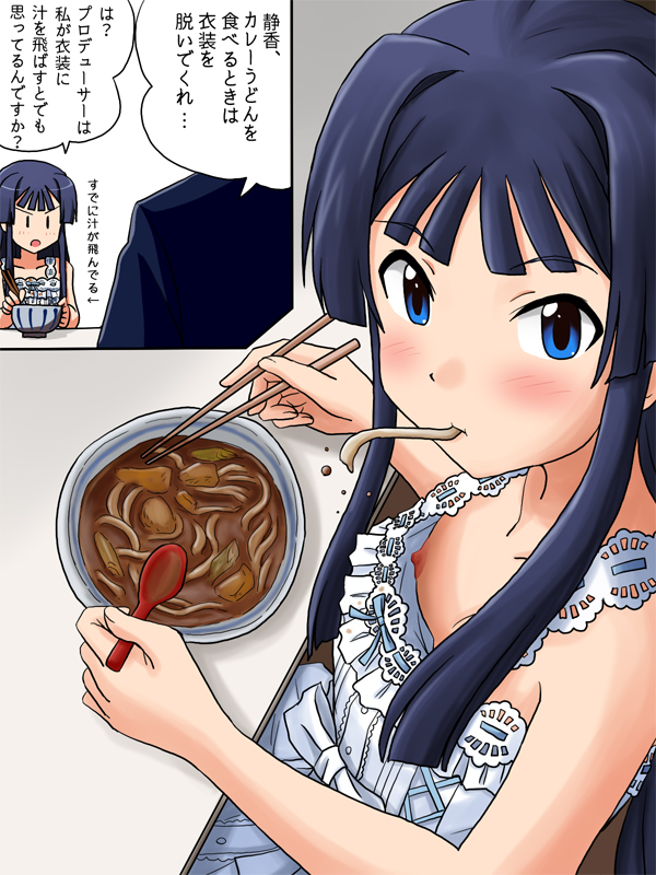 1boy 1girl black_hair blue_eyes blush bowl breasts chopsticks commentary_request downblouse dress eating food formal_clothes from_above holding holding_chopsticks holding_spoon idolmaster idolmaster_million_live! lielos long_hair looking_at_viewer looking_to_the_side looking_up mogami_shizuka nipple_slip nipples no_bra noodles producer_(idolmaster) pure_onepiece_(idolmaster) sitting small_breasts speech_bubble spoon suit table translation_request udon white_dress